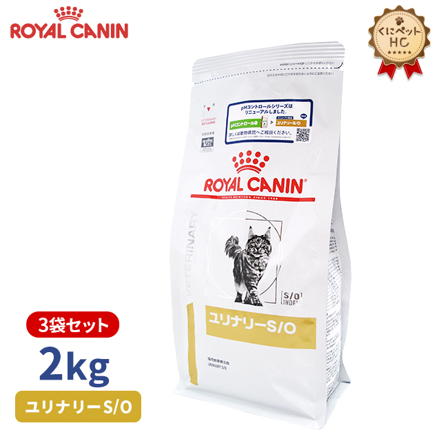 楽天市場】【ロイヤルカナン】 猫用 ユリナリーS/O 4kg×4個 [療法食 