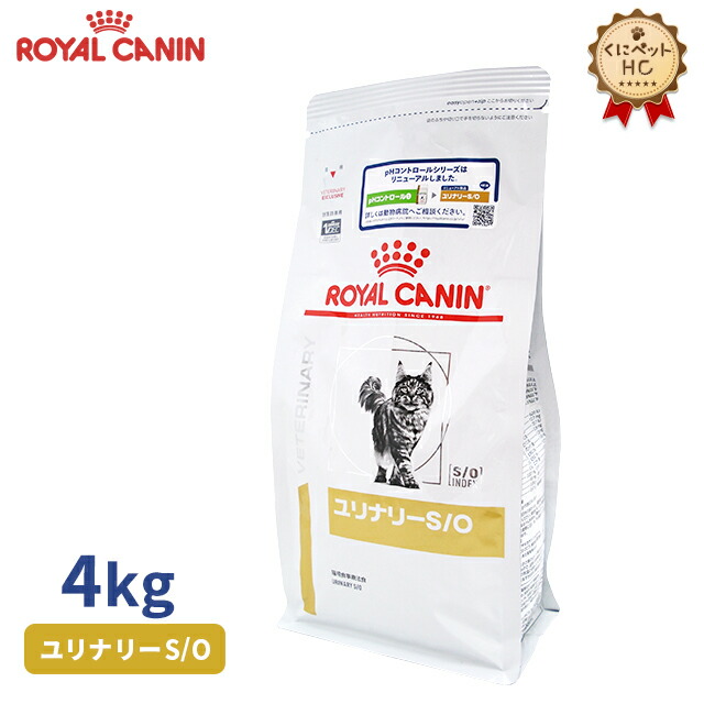 楽天市場】【ロイヤルカナン】 猫用 ユリナリーS/O 4kg×4個 [療法食 