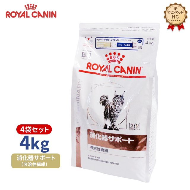 楽天市場】【ロイヤルカナン】 猫用 消化器サポート（可溶性繊維