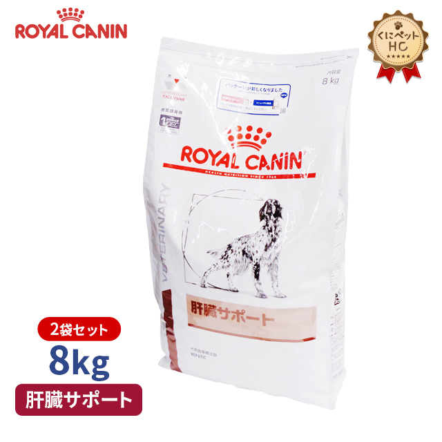 楽天市場】【ロイヤルカナン】 犬用 腎臓サポート 8kg [療法食] : くに 