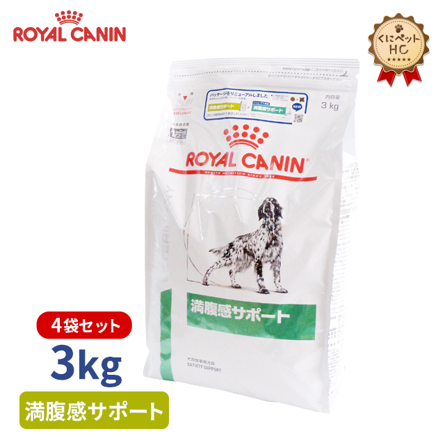 楽天市場】【ロイヤルカナン】 犬用 満腹感サポート 8kg【2個パック