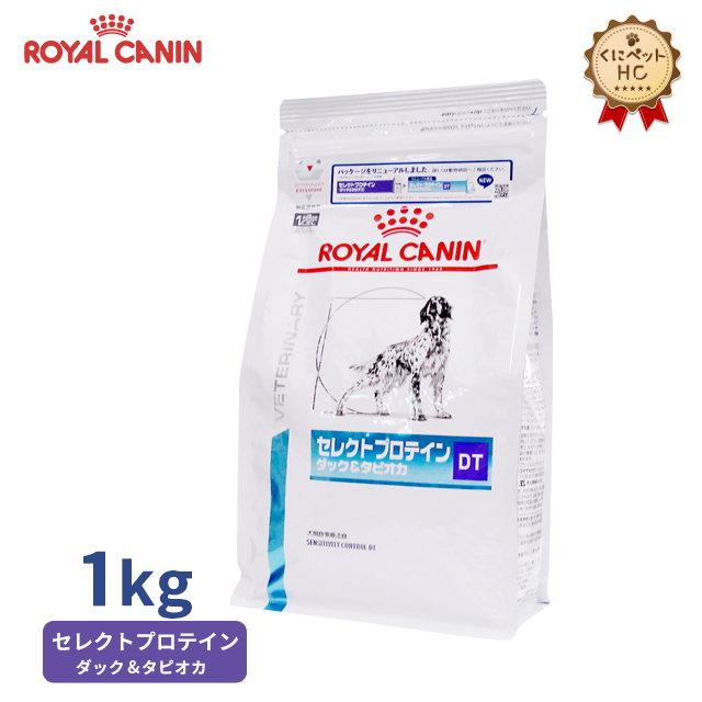 ロイヤルカナン 犬用 スキンサポート 8kg 療法食【C配送】 - 犬用品