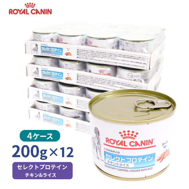 ロイヤルカナン セレクトプロテイン チキンライス200g×30缶 - www.deendarita.com