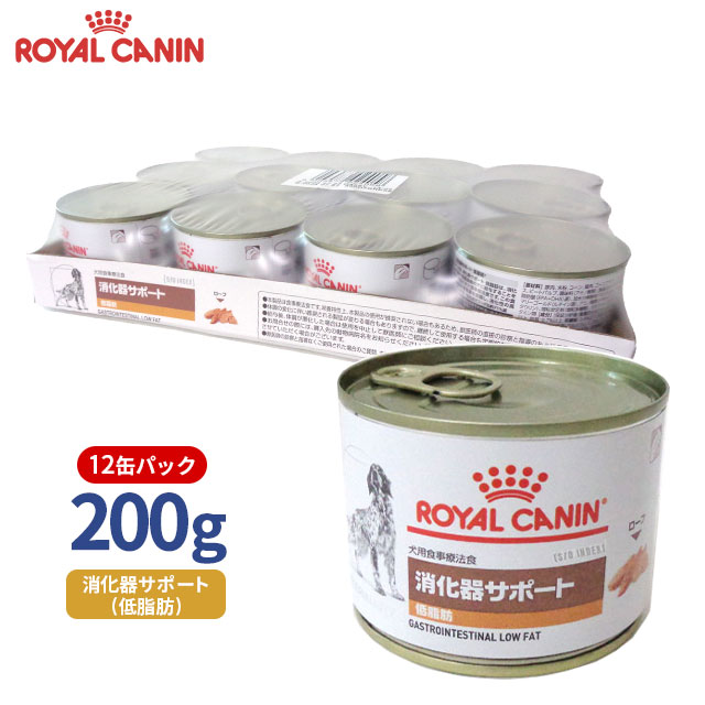 楽天市場】【ロイヤルカナン】 犬猫用 退院サポート 195g【12缶×4 