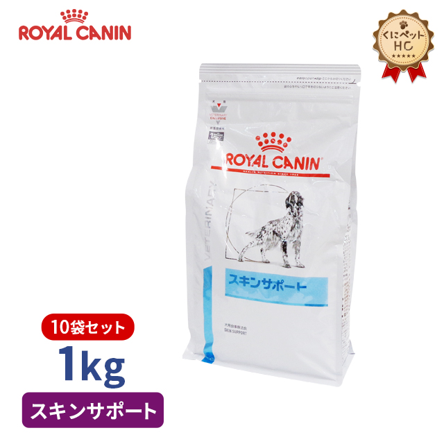 楽天市場】【ロイヤルカナン】 犬用 スキンサポート 8kg【2個パック