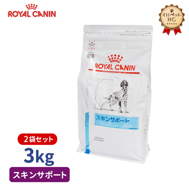 楽天市場】【ロイヤルカナン】 犬用 スキンサポート 8kg【2個パック