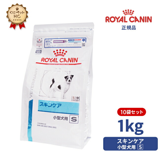 楽天市場】【ロイヤルカナン】 犬用 スキンケア小型犬用S 8kg【2袋 楽天市場】【ロイヤルカナン】 犬用 スキンケア小型犬用S 8kg【2袋