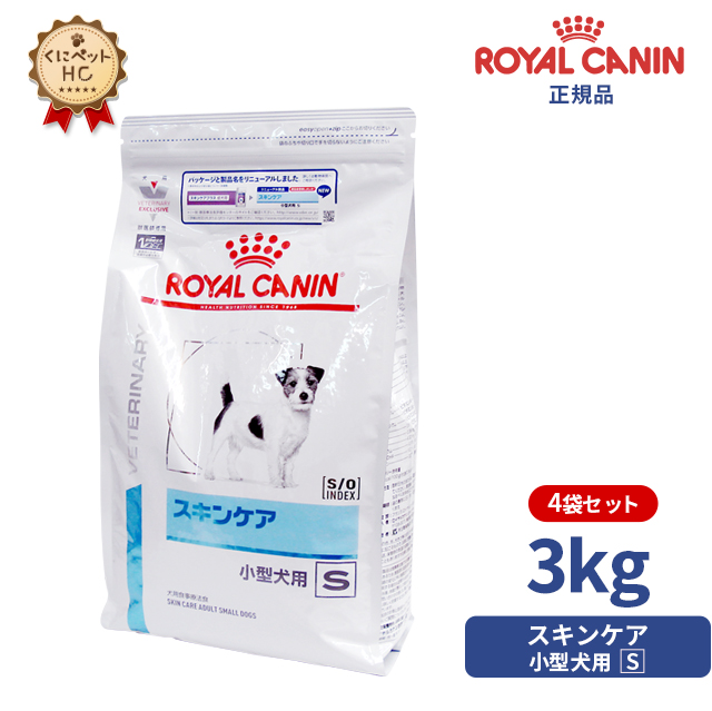 【楽天市場】【ロイヤルカナン】 犬用 スキンケア小型犬用S 3kg×2 