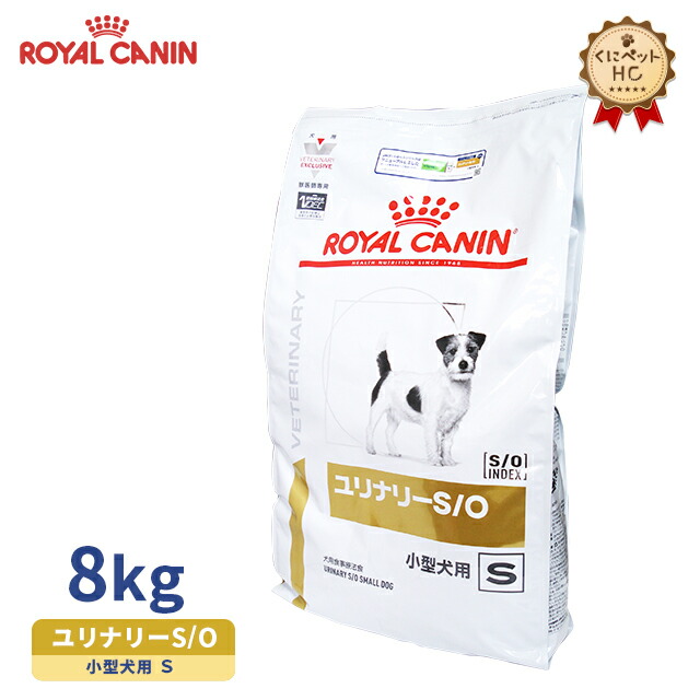 79%OFF!】 ユリナリーS O 小型犬用 ドライ 1kg×10個 fucoa.cl