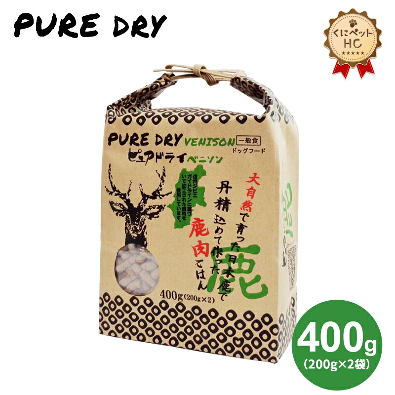 楽天市場】K9 Natural フリーズドライ ベニソン 500g : フリーステッチ