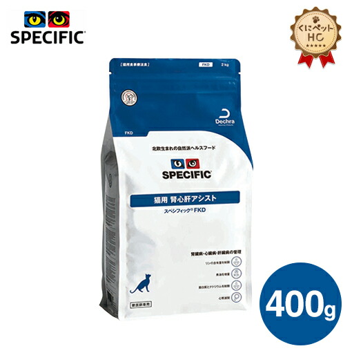 スペシフィック 猫用 腎心肝アシスト FKW ウェットタイプ 100g×51個 fspe8_new.jpg