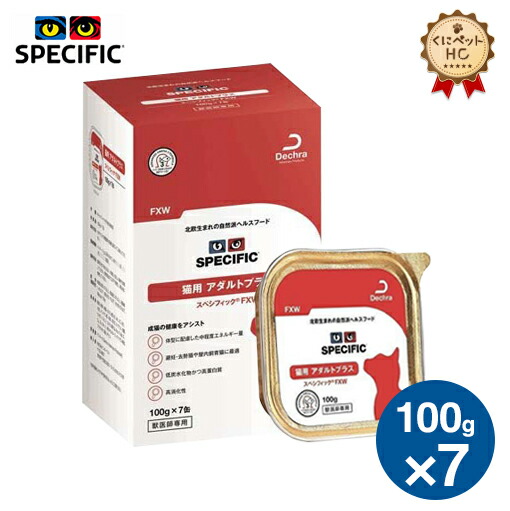 スペシフィック 猫用 ｐHアシスト ウェットタイプ 100g×35個 スペシフィック 猫用 pHアシスト FCW ウェットタイプ 100g×7