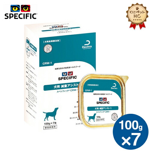 スペシフィック 犬用 300g×19缶　消化器アシスト CIW ウェットタイプ sp1_shokaki100g_01.jpg