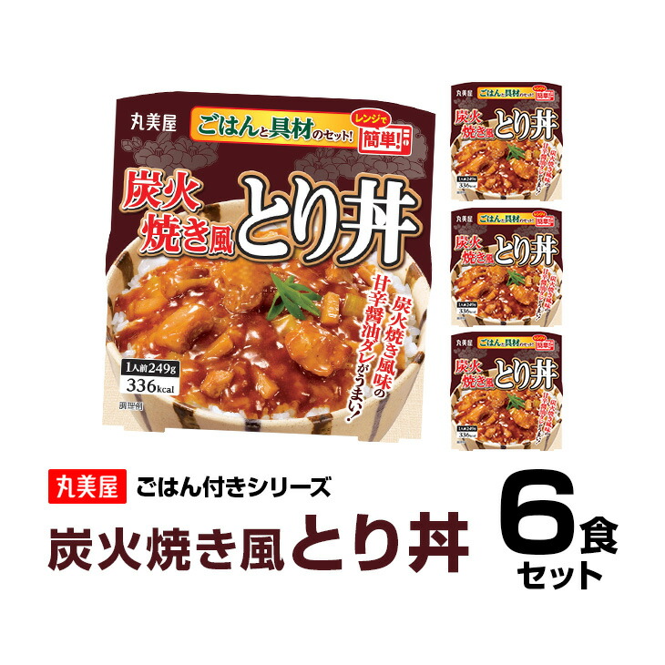 楽天市場】丸美屋食品 五目中華丼 ごはん付き×6食 レトルト食品