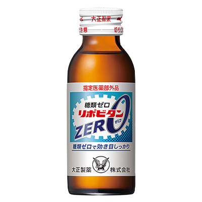 リポビタンzero 100ml 10本拠 5設定 リポビタンナッシング 大正製薬 まとめ買い 栄養物ドリンク 栄養剤 リポビタン 指示薬部外気品 Cannes Encheres Com