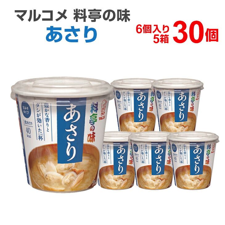 楽天市場】マルコメ 料亭の味 とうふ 6個入り カップみそ汁