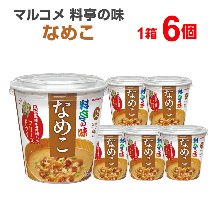 マルコメ カップ料亭の味 とん汁 1食×6個入