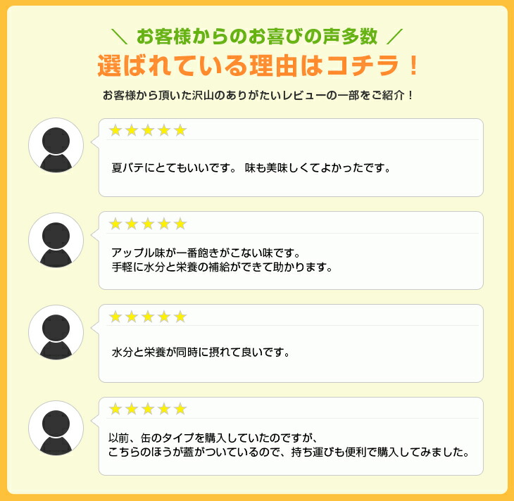 カロリーメイトゼリー 24個 2ケース 24個 2ケース アップル 丹波黒豆 ライム アップル グレープフルーツ 大塚製薬 ゼリー飲料 まとめ買い スポーツ 飲むゼリー カロリーメイト ゼリー キャッシュレス5 還元 総合食品 くにくに10種類のビタミンをはじめ 4種類の カロリーメイトゼリー 24個 2ケース 24個 2ケース アップル 丹波黒豆 ライム アップル グレープフルーツ 大塚製薬 ゼリー飲料 まとめ買い スポーツ 飲むゼリー カロリーメイト ゼリー キャッシュレス5 還元 総合食品 くにくに10種類のビタミンをはじめ 4種類の