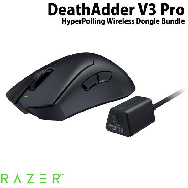 Razer DeathAdder V3 Pro HyperPolling Wireless Dongle Bundle 8000サイクル ワイヤレスポーリングレート相応う 超軽さ e運動競技二十日鼠