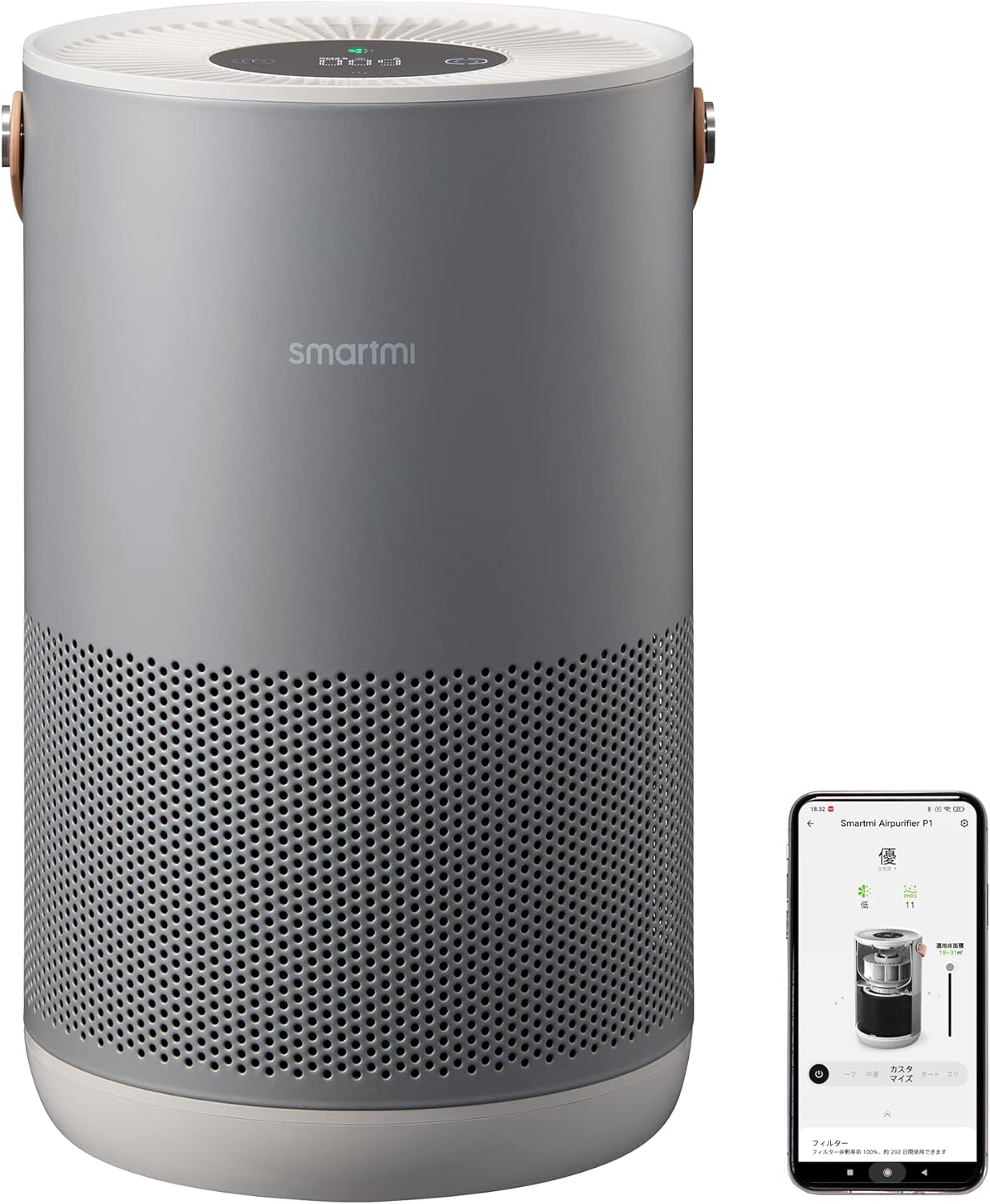 Smartmi 小型スマート空気清浄機P1 16畳対応 CADR250m&sup3;/h 花粉 PM2.5 タバコ 脱臭 ハウスダスト 高性能フィルター hepa PM2.5/10センサー アルミ製 デザイン 軽量 持ち運び スマホ操作 シルバー｜コーラス 11,692円