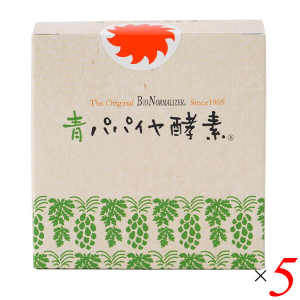 【マラソン限定！100円クーポン】三旺インターナショナル 青パパイヤ酵素 90g（3g×30包） 5個セット 添加物・保存料不使用 100%天然由来 顆粒サプリメント
