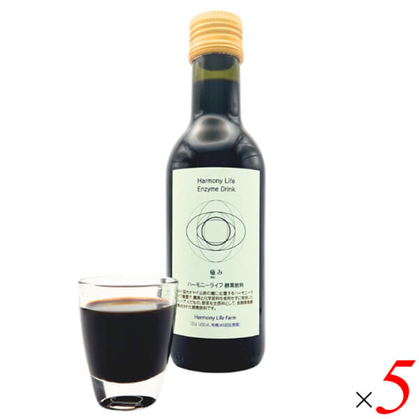 【マラソン限定！100円クーポン】ハーモニーライフ 酵素飲料 極み 250ml 5本セット 発酵飲料