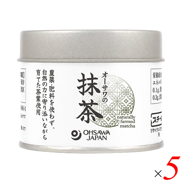 オーサワの抹茶 30g 5缶セット 缶入り 京都和束町産 石臼挽き マクロビオティック オーサワジャパン 製菓用 お点前用 贈り物｜kunistyle