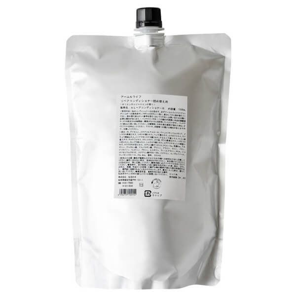 【マラソン限定！ポイント2倍！】生活の木 アーユルライフ リペアコンディショナー 1000ml(詰替) アミノ酸 ノンシリコン ヘアケア アロマ