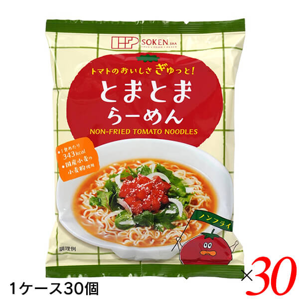 【ポイント8倍！】7/25(土)限定！創健社 トマトのおいしさぎゅっと とまとまらーめん 96g 30個セット(１ケース) 国産小麦ノンフライ麺 トマトの旨み 植物素材スープ｜kunistyle