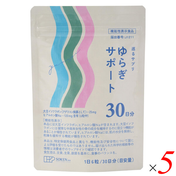 創健社 巡るサプリ 上がり下がり受け支える 30日分 180粒 45g（250mg×180粒） 5個仕掛ける 大豆イソフラボン ヒアルロン酸ナトリウム