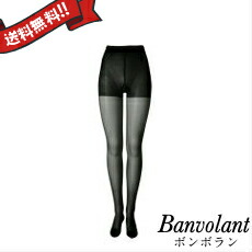 ボンボラン　ストッキング 楽天市場】【12/30(水)限定！楽天カードでポイント4倍！】ボンボラン