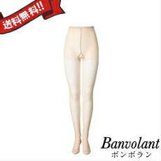 【300万ポイント山分け中！】ボンボラン 段階圧縮タイツ （アイボリー）