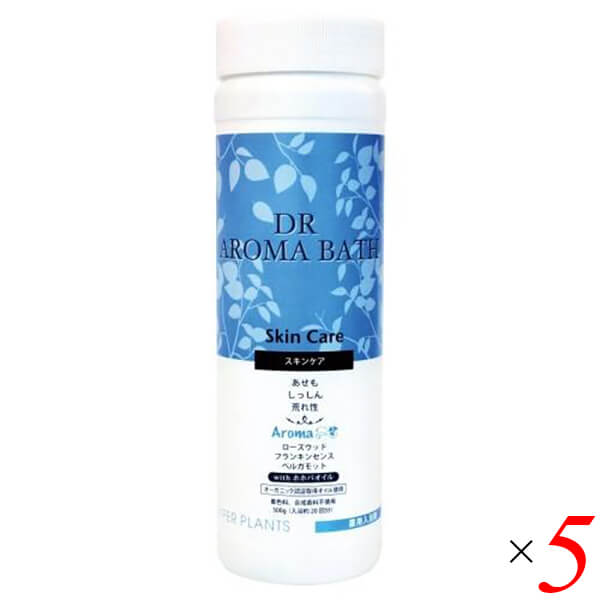 ハイパープランツ 薬用入浴剤 DRアロマバス スキンケア 500g 5個セット 医薬部外品 彩生舎 HNB003 送料無料｜kunistyle