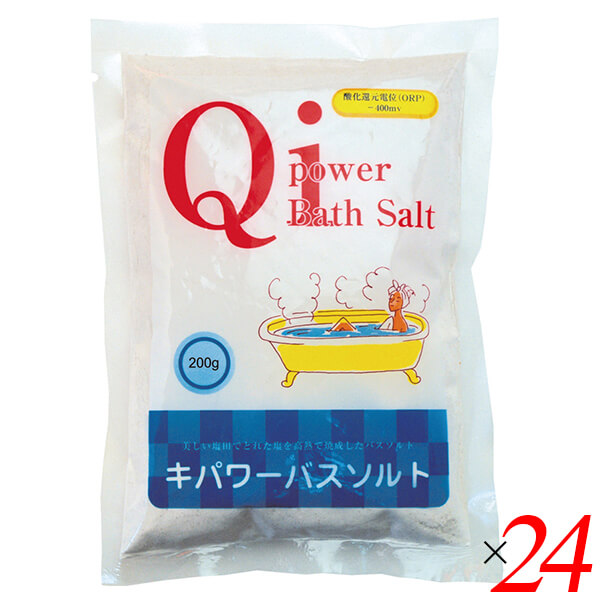 バスソルト 入浴剤 天日塩 キパワーバスソルト 200g 24個セット 送料無料｜kunistyle