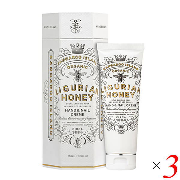 リグリアンハニー LIGURIAN HONEY ハンド＆ネイルクリーム 100ml 3本セット 6,928円