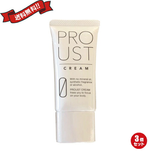 楽天市場】プルーストクリーム 30g 医薬部外品 2個セット : kunistyle