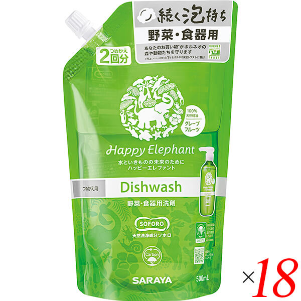 【4/20(月)限定！カードでポイント5倍！】洗剤 液体 食器 ハッピーエレファント食器用洗剤(グレープフルーツ)つめかえ用 500ml 18個セット サラヤ 送料無料