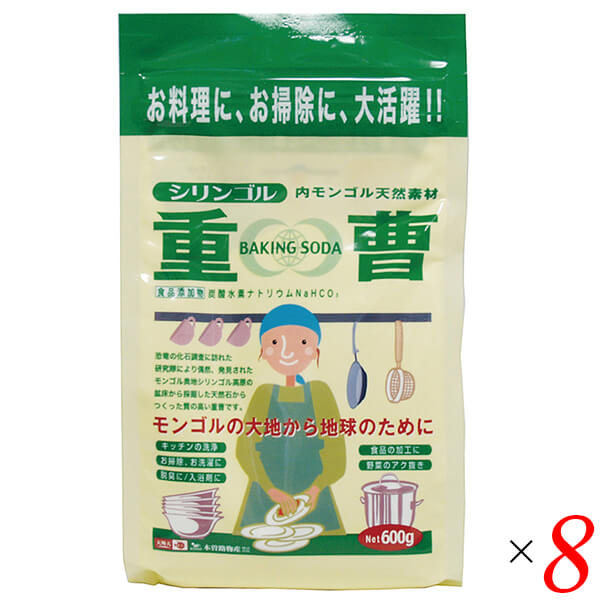 【4/18(土)限定！ポイント最大7倍！】重曹 天然重曹 食用 木曽路物産 天然重曹 600g 8個セット