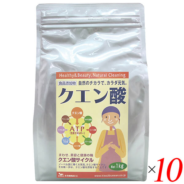 【マラソン限定！100円クーポン】クエン酸 掃除 洗剤 木曽路物産 クエン酸 1kg 10個セット 送料無料