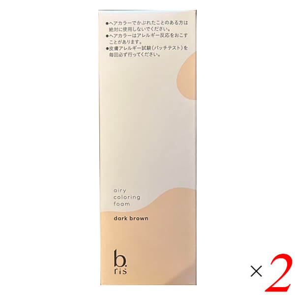 ビーリス エアリーカラーリングフォーム 80g 5個セット ブラック ヘアカラー ヘアマニキュア 黒 楽天市場】ビーリス エアリーカラーリングフォーム 80g 5個セット