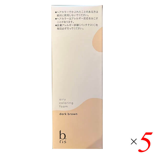 ビーリス エアリーカラーリングフォーム 80g 5個セット ダークブラウン 医薬部外品 ヘアカラー 泡 トリートメント 楽天市場】ビーリス エアリーカラーリングフォーム 80g 5個セット