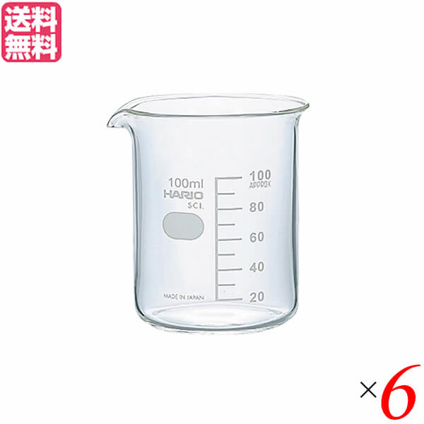 【4/15(水)限定!カードでポイント8倍!】ビーカー ガラス 耐熱 生活の木 ガラスビーカー 100ml 6個セット 送料無料