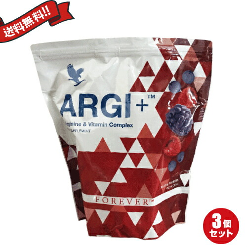 【マラソン限定!100円クーポン】 お得な3袋セット フォーエバー ARGI+ アールジープラス 360g FLP