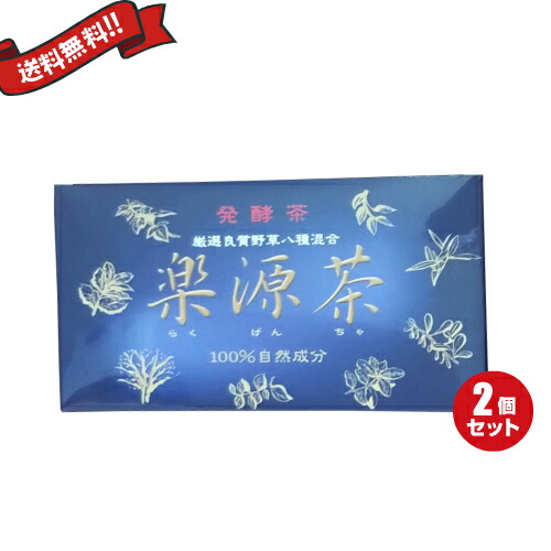 【マラソン限定！ポイント2倍！】はつらつ堂　楽源茶 ティーバッグタイプ 32包 2箱セット