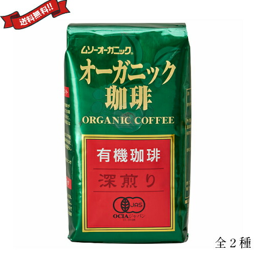 楽天市場】コーヒー 豆 珈琲 オニバスコーヒー オニバスブレンド