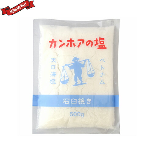 楽天市場】塩 天日塩 天然塩 波動の塩 450g 3袋セット 純金箔