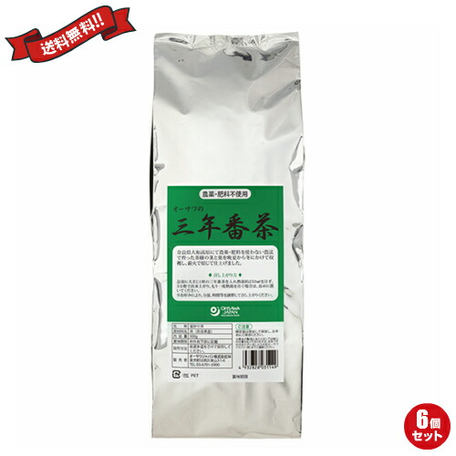 【4/18(土)限定！ポイント最大7倍！】お茶 番茶 無農薬 オーサワの三年番茶 500g 6個セット