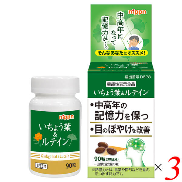 ニップン いちょう葉＆ルテイン 90粒 3個セット 機能性表示食品 マリーゴールド ゼアキサンチン 記憶 認知｜kunistyle