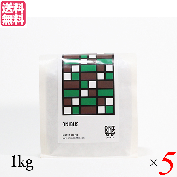 超人気新品 11 オフクーポン コーヒー 豆 珈琲 オニバスコーヒー オニバスブレンド 1kg ５袋セット 母の日 ギフト プレゼント Kunistyle 限定特価 Www Panyileukan Bandung Go Id