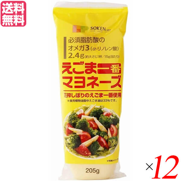 【マラソン限定！100円クーポン】マヨネーズ えごま ドレッシング 創健社 えごま一番マヨネーズ 205g １２本セット 送料無料